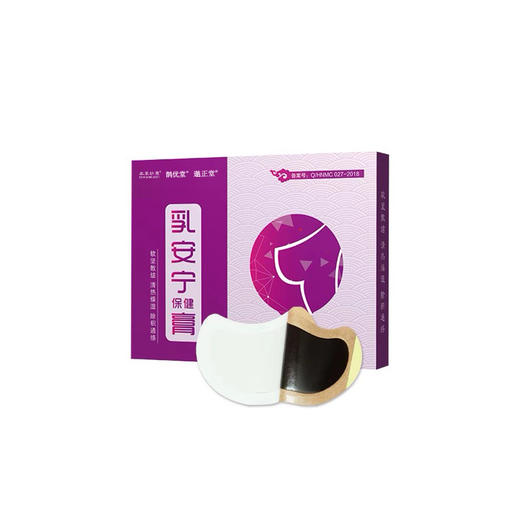 妙乳按贴 妙慈乳安宁膏贴 乳桉柠膏 乳按柠膏乳桉宁膏贴官方正品 商品图3