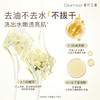 【云仓发货】独特艾琳香氛沐浴露保湿留香全身不假滑清洁浴液350ml 商品缩略图2