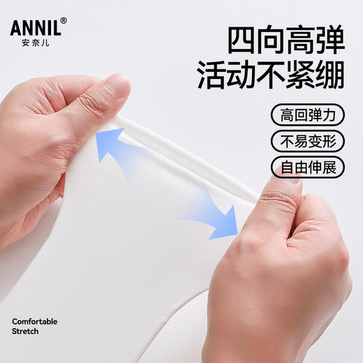 【5A抗菌裤袜/舞蹈袜】女童连裤袜两件装春季新款安奈儿童装JG517062 商品图1