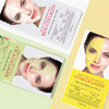 韩国 Dermafix 贵妇胶原蛋白紧致提拉保湿面膜 5片/盒 商品缩略图13