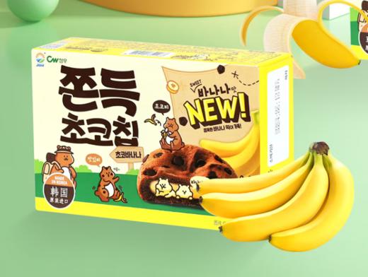 青佑牌九日香蕉味打糕90g 商品图0