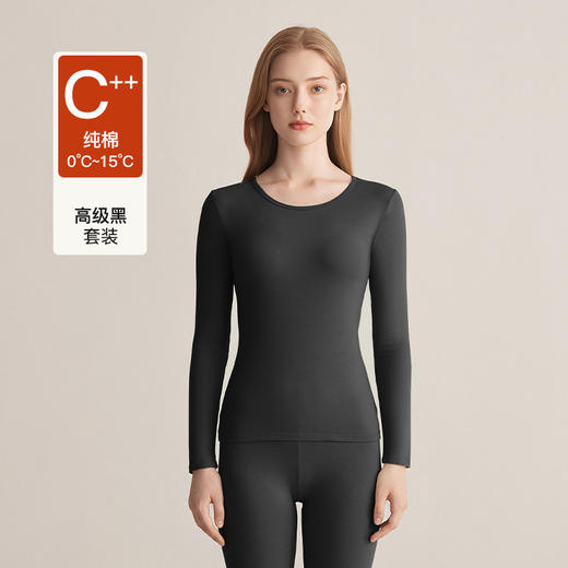 【新疆长绒棉❗️5A保暖内衣套装】新疆棉料，自然很柔软！情侣女纯棉秋冬打底圆领秋衣秋裤男 商品图10