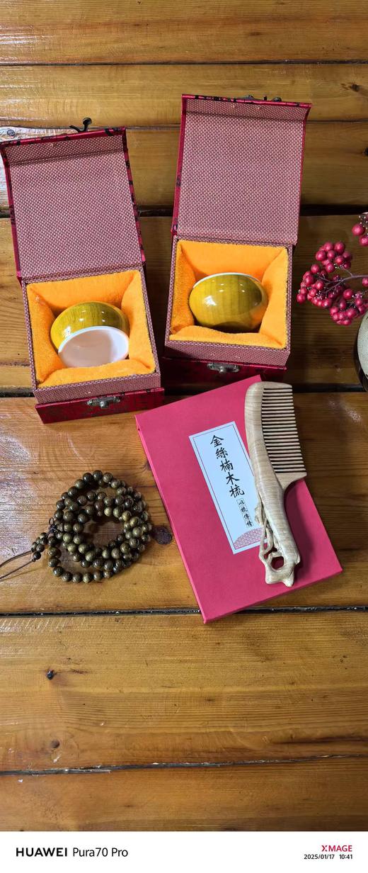 【春节特惠限量发售:金丝楠木礼品组合（梳子＋108长串＋茶杯一对）原价408元】 商品图7