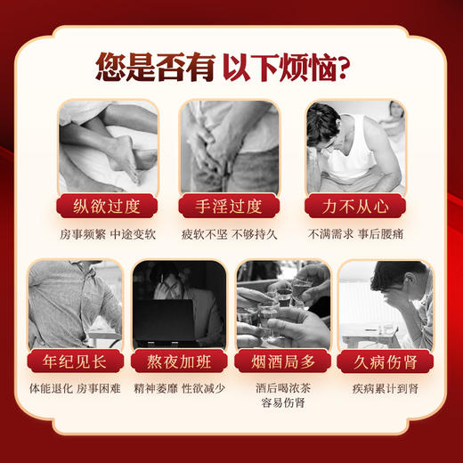 回春匮参匮参归阳回春归阳双虎通关膏软匮归坚膏回春匮归匮参归元 商品图1