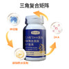 亿力佑DHA藻油3盒装 鹊兴堂dha藻油艺立右怡利又藻油依丽优亦历优 商品缩略图2
