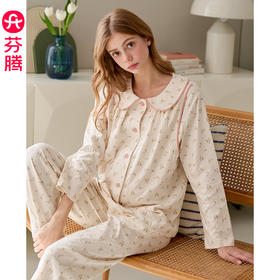 芬腾月子服女睡衣春秋季棉质长袖孕妇套装产后哺乳喂奶产妇家居服