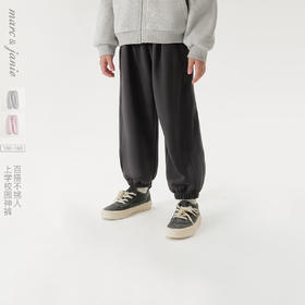 马克珍妮男女童百搭运动裤 儿童宽松束脚裤2025年春装新款250268