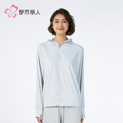 都市丽人女士防晒单件上衣薄防晒防晒系列单件上衣LHH7A7 商品图2