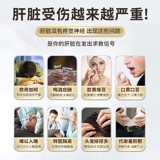 洛学堂 金奥力牌葛根枳椇软胶囊 500MG粒 商品图4