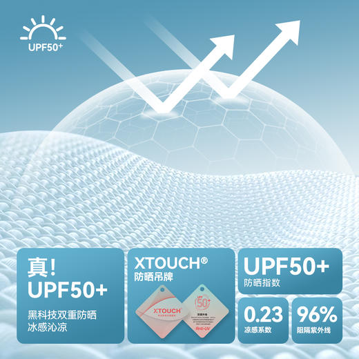 男女童立领长袖T恤防晒衣春季新款安奈儿童装EM511017 商品图2