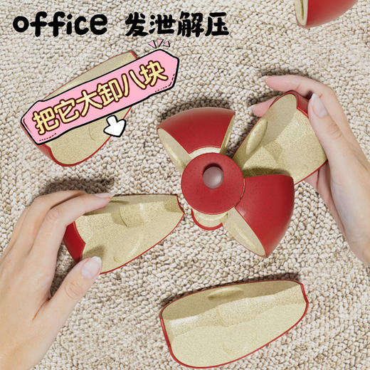 【赠品展示】苹果切切乐 商品图1