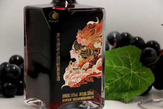 14度茅台绝色红颜鲜葡萄酒500ml 单瓶 商品图6