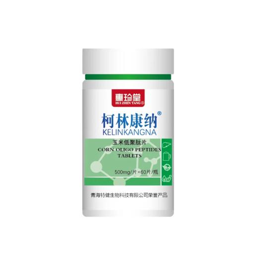 【柯林康纳】 惠珍堂  正品  天然玉米低聚肽 可珂琳康纳 商品图4