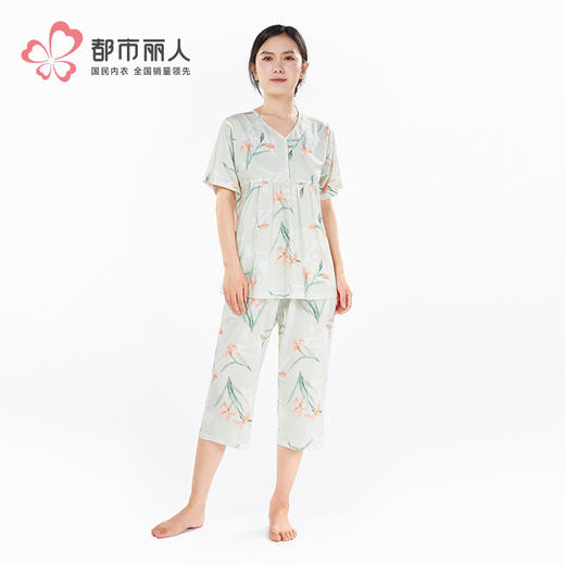 都市丽人女士棉质短袖套装薄32支CVC单面会员精选短袖类LHH2H8 商品图1