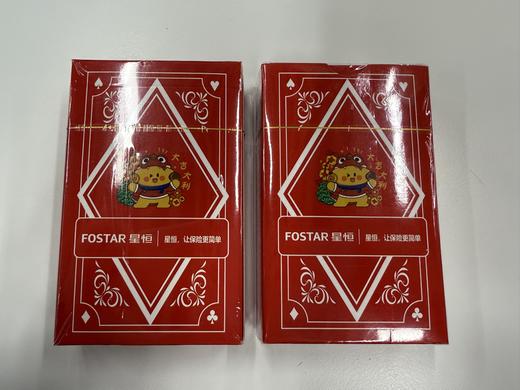 精装星仔扑克 掼蛋扑克2副牌装 蛇年新品 商品图3