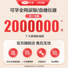可孚逸信血糖尿酸双功能家用测试仪 精准检测 商品缩略图1