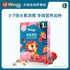【水果原粒2盒装】 6月龄+  禾泱泱水果原粒 无添加白砂糖 宝宝溶豆零食 入口易溶水果溶豆 商品缩略图0
