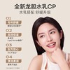 MISTINE蜜丝婷 龙胆水乳 精华水乳套装补水保湿舒缓修护护肤品敏感肌 商品缩略图2