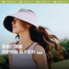 【云粉节】【2件8.5折】6楼蕉下蛋卷一体无痕大檐空顶防晒帽UL71225吊牌价199 商品缩略图0