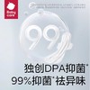 【医护级】babycare小N医护级日用卫生巾超柔防漏透气敏感肌经期 商品缩略图4