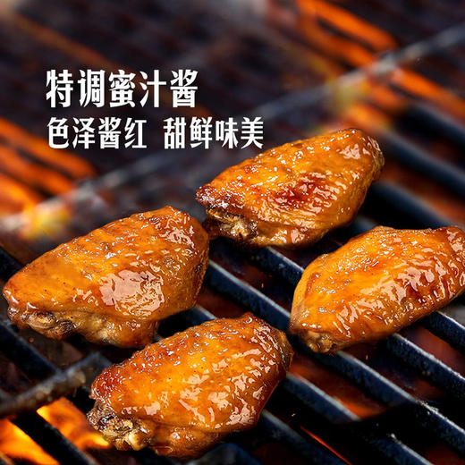 MM 山姆 蜜汁鸡中翅 商品图2