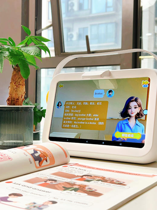 名学堂全科说练学习机P10 商品图1