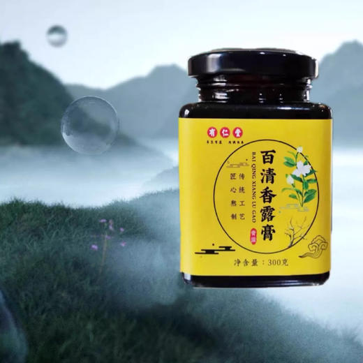 百清香露膏有仁堂膏滋口干口苦口臭 商品图3