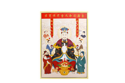 东厨司命定福灶君像 商品图6