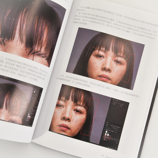 人像摄影后期实战解析 人像摄影书后期精修调色技巧教程照片处理摄影后期人像修图PS教程书 商品图2