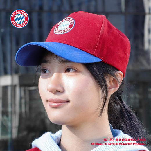 【官方正版】拜仁慕尼黑足球俱乐部｜拼色棒球帽球迷队徽刺绣帽子 商品图4