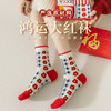 【10双更值❗️鸿运大红袜子】福运彰显，一顺到底！女秋冬棉袜中筒袜ins潮小红书红袜本命年马年新年袜子女 商品缩略图3