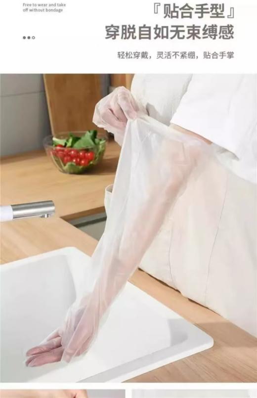 🌟KEYIOW加长护臂一次性清洁手套🔥 好用加厚加长超值💪 食品级TPE材质，💥无异味使用更加放心，💥使用范围不止家务清洁，接触性食品的也是完全可以大胆放心使用的！ 商品图3
