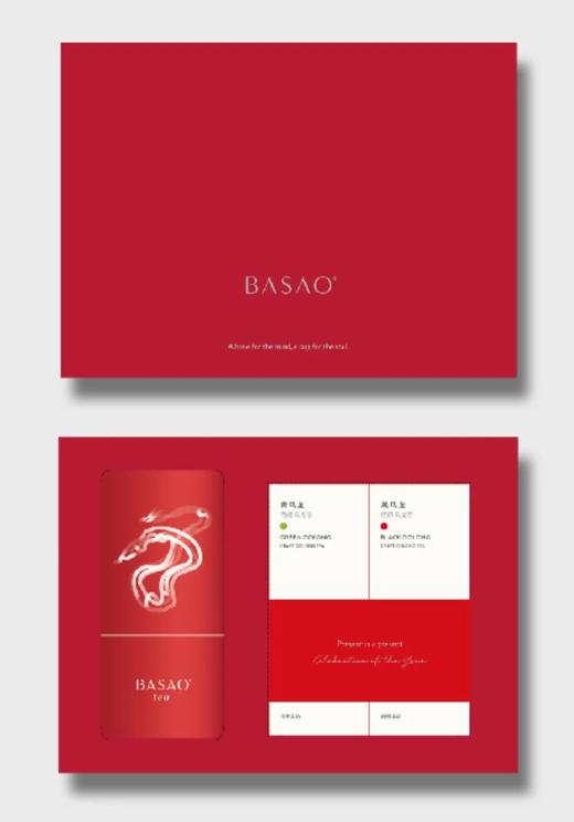 世界第一餐厅Noma同款|BASAO新年礼盒 商品图4