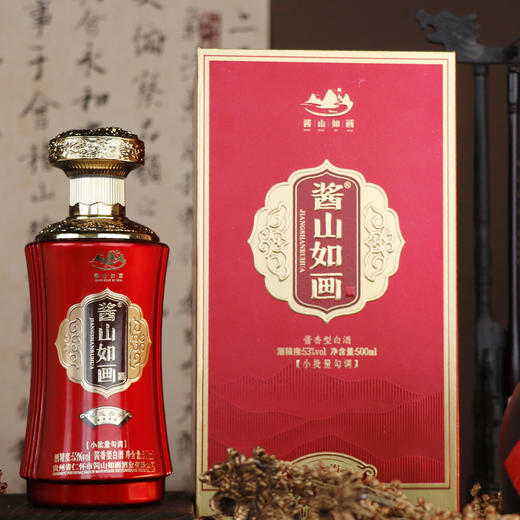 酱山如画 四星鸿运当头500ml*1瓶 商品图4