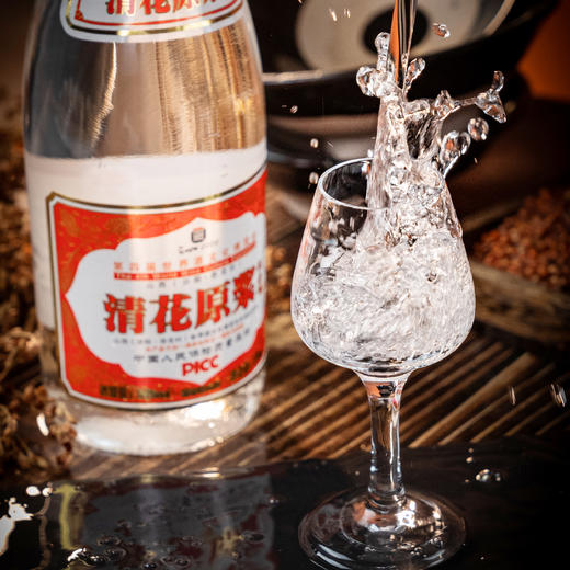 一箱475ml*6瓶 第四届世界酒文化博览会 山西（汾阳 杏花村）清花原浆纪念酒 清香型白酒  商品图1