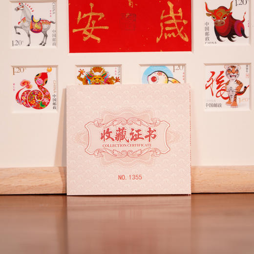《年年岁岁·平平安安》摆件 集齐第3轮十二生肖珍邮 大师手写岁岁平安 商品图5