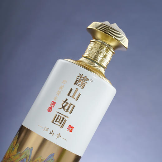 酱山如画 江山令500ml*1瓶 商品图3