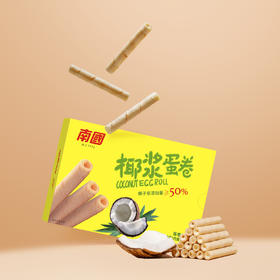 南国椰浆蛋卷180g