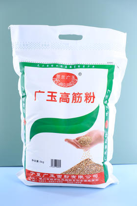 广玉高筋粉  5gk/袋