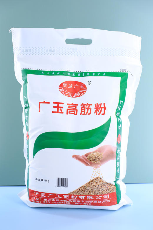 广玉高筋粉  5gk/袋 商品图0