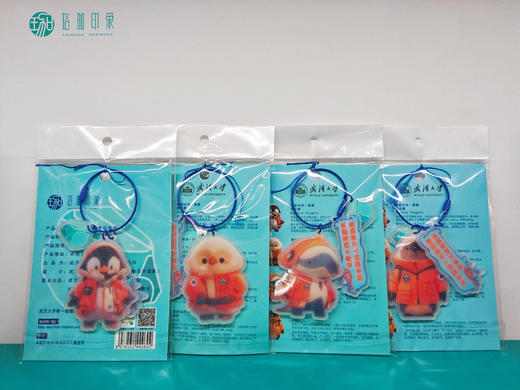 武大南极科考钥匙扣 商品图8