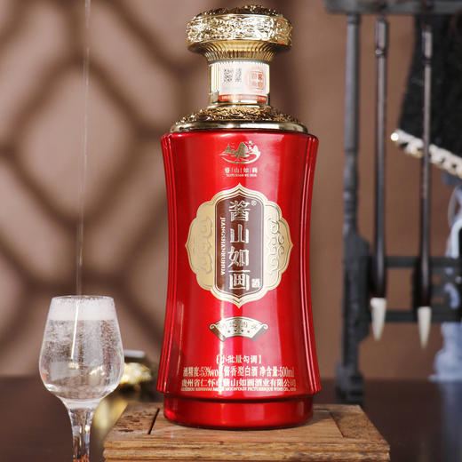 酱山如画 四星鸿运当头500ml*1瓶 商品图3
