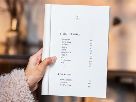 《刘亮程作品集》精美函套（全4册）| 一举斩获茅盾文学奖、鲁迅文学奖的“神作家”，文坛的一股清流，朴素博大而又治愈人心，心灵得不到安顿的时候，读读刘亮程 商品图6