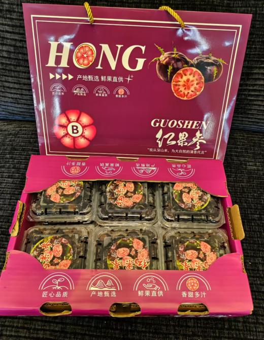 云南文山22-24mm红果参12盒装【店面团购活动】 商品图0