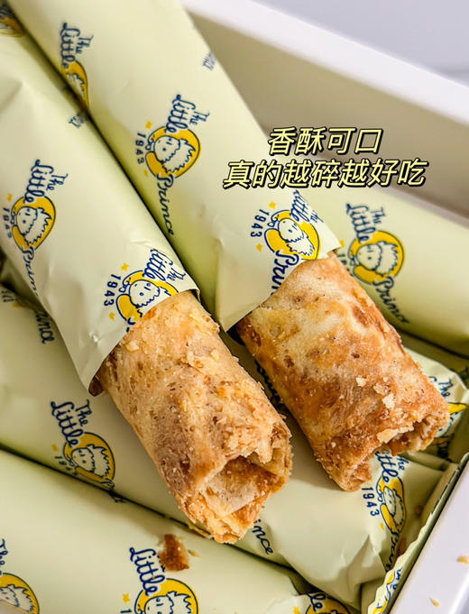 【预售5天】【小王子爆浆蛋卷】29.9X3盒，推出”花生酱”“黑芝麻酱”双经典口味~ 坚持面粉鸡蛋配比1:1 满满浓郁花生酱黑芝麻酱 不添加任何防腐剂 微波炉叮一下会有惊喜的口味哦 商品图9