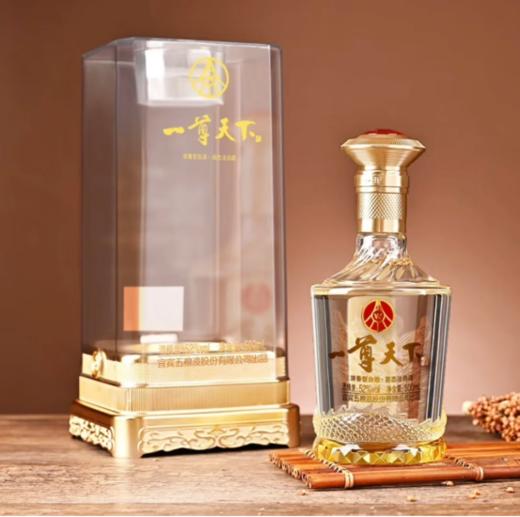 🌈春节不打烊🥂送礼宴请必备佳酿💫五粮液集团经典之作 🔥 【一尊天下-盛世佳品 52°浓香型白酒 】过年喝好酒，送好礼🎉 商品图0