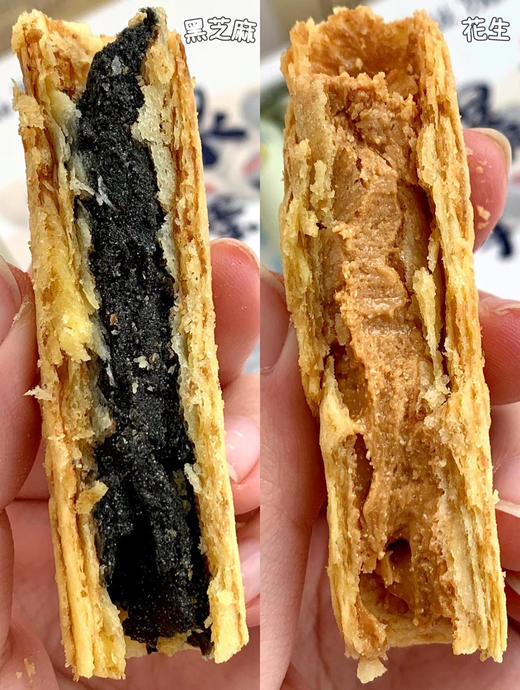 【预售5天】【小王子爆浆蛋卷】29.9X3盒，推出”花生酱”“黑芝麻酱”双经典口味~ 坚持面粉鸡蛋配比1:1 满满浓郁花生酱黑芝麻酱 不添加任何防腐剂 微波炉叮一下会有惊喜的口味哦 商品图1