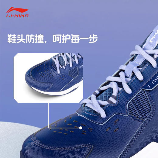 李宁 男女同款 羽毛球鞋 全能王V训练款 AYTT001 商品图8