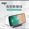 [JY]爱国者 aigo 插座 M0230T 商品缩略图0
