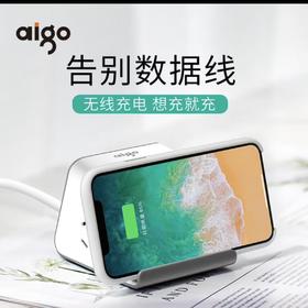[JY]爱国者 aigo 插座 M0230T